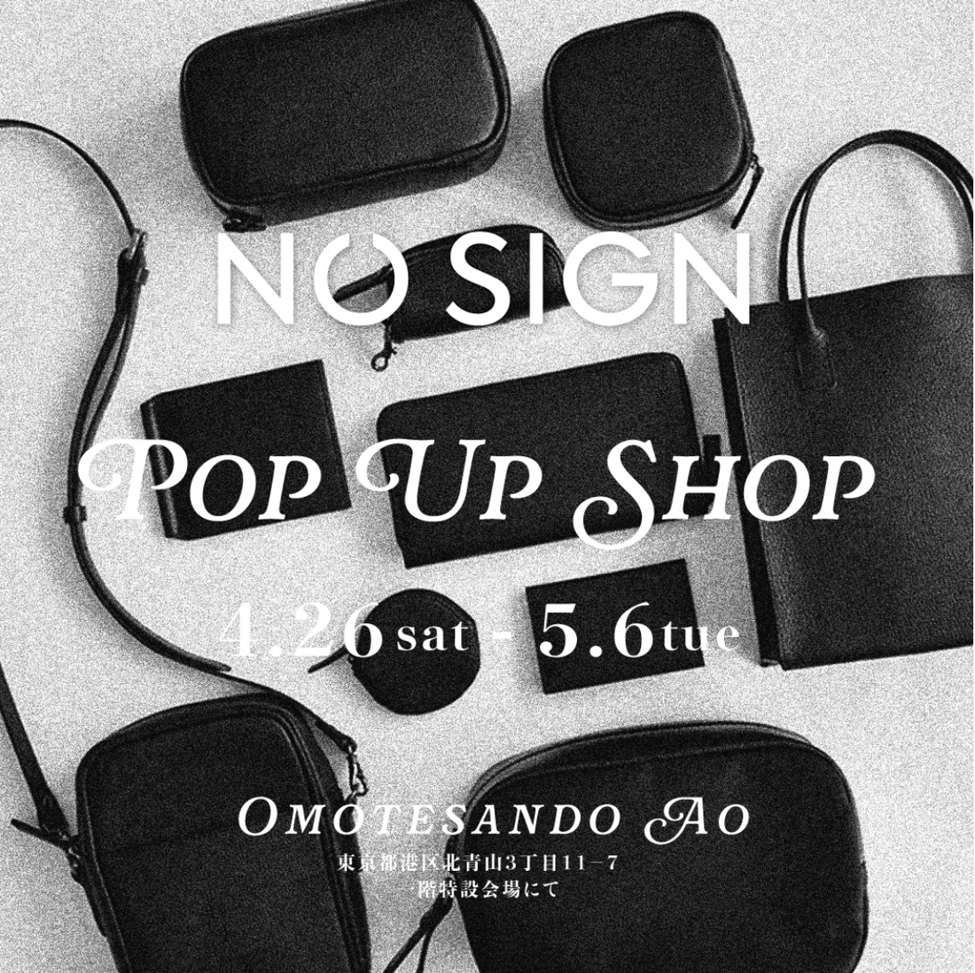POP-UP-SHOP-東京-のお知らせ NO SIGN