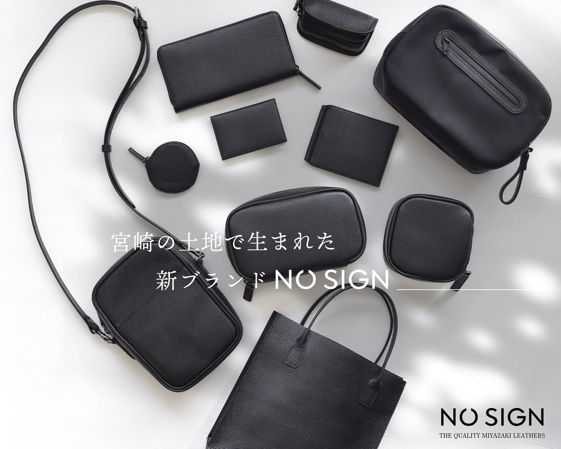 出展情報-ギフト-ショー秋２０２４ NO SIGN