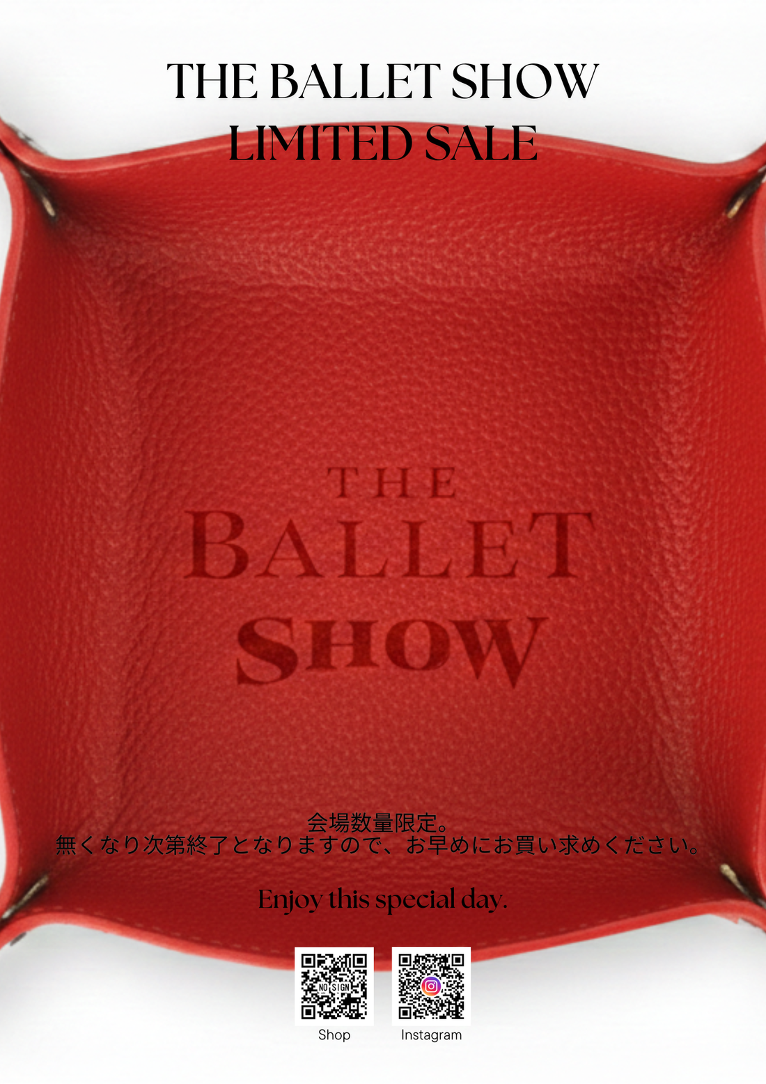 【2026年最新】ヤマカイ バレエとは？初心者でも楽しめるTHE BALLET SHOWの魅力と限定レザーアイテム