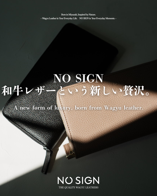 NO-SIGNの革小物で迎える新年度-大人におすすめの上質レザーアイテム特集 NO SIGN
