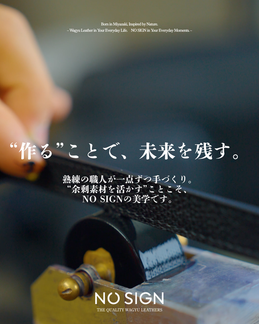 手土産に迷ったらNO SIGNの革アイテムがおすすめな理由 NO SIGN
