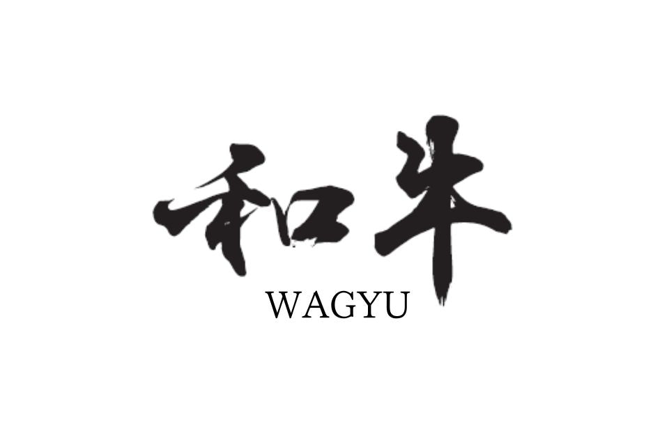 革の選定から仕上げまで-NO-SIGNが選ぶ-宮崎県産和牛レザー-の魅力 NO SIGN