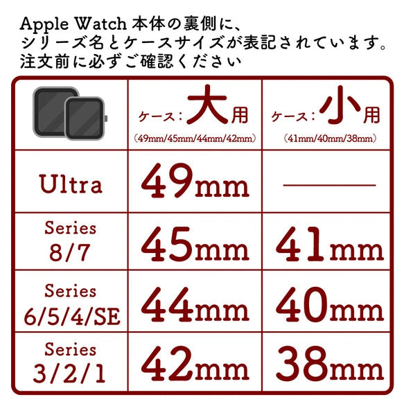 レザーウォッチバンド AppleWatch用 (38mm 40mm 41mm) NO SIGN