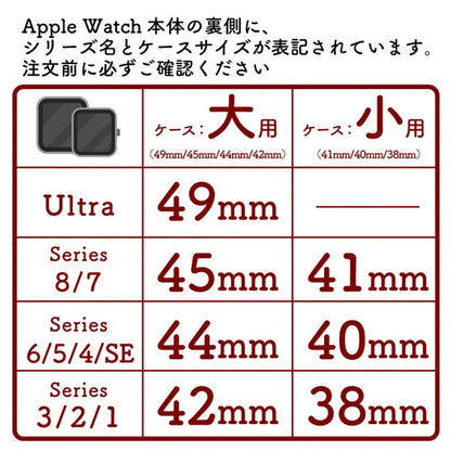 レザーウォッチバンド AppleWatch用 (38mm 40mm 41mm) NO SIGN