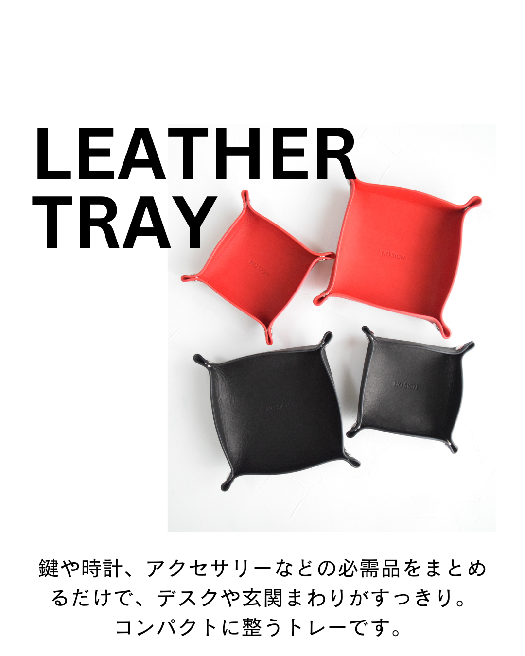 Leather Tray - NO SIGN