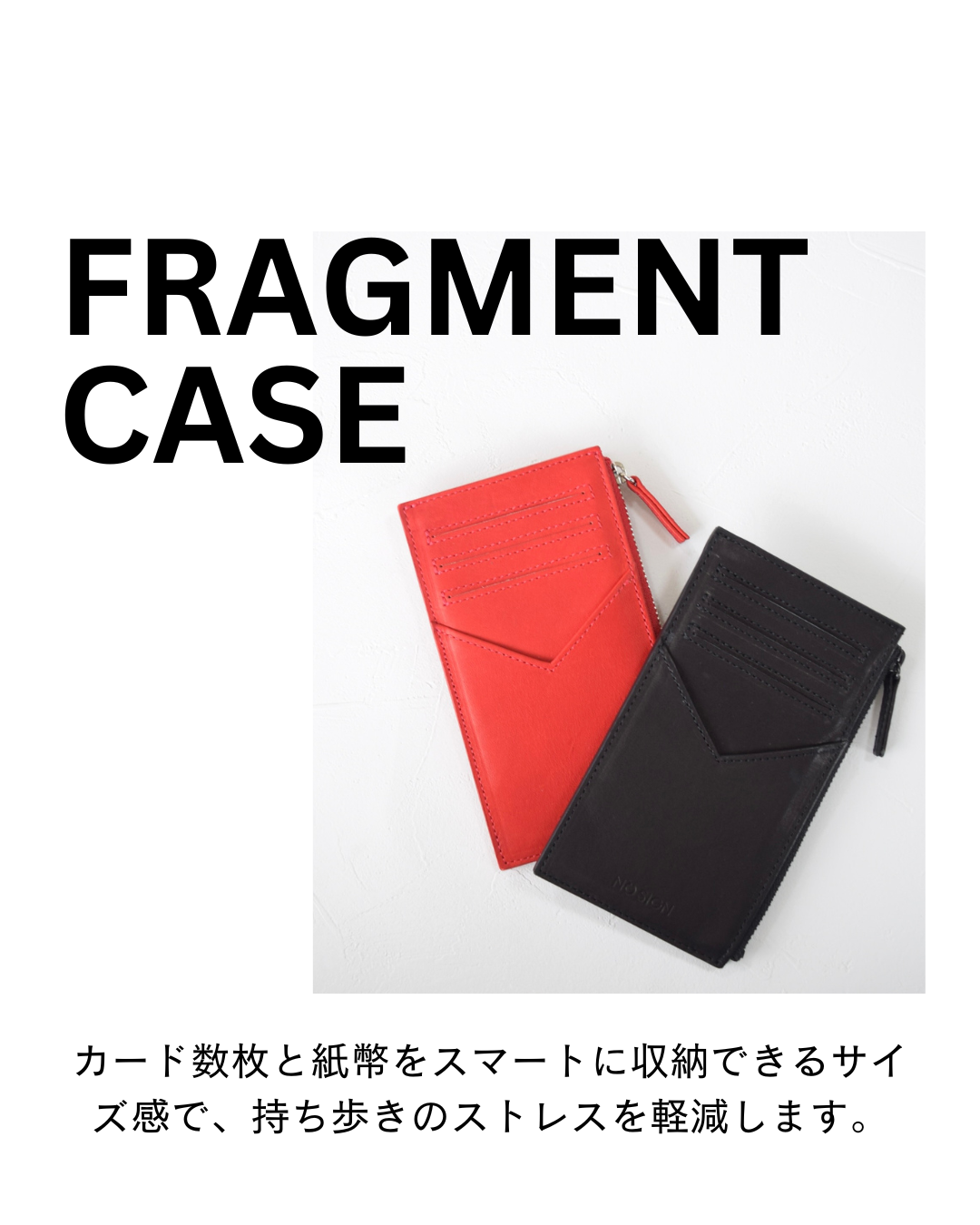 fragmentcase NS23-003BK NS23-003RD NO SIGN