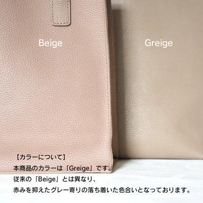グレージュとベージュのカラー違いの説明｜日本製レザーブランド｜NO SIGN｜ノーサイン