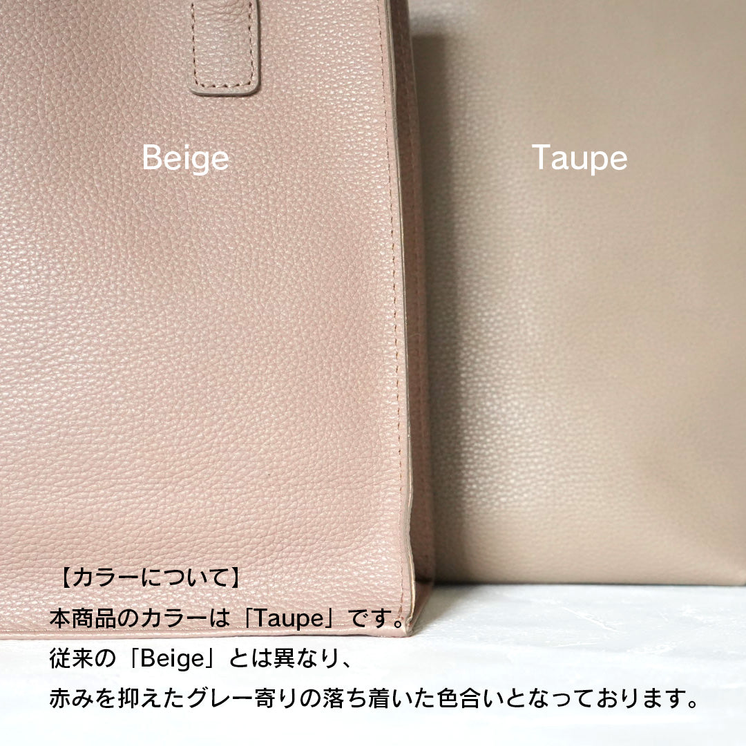 トープとベージュのカラー違いの説明｜日本製レザーブランド｜NO SIGN｜ノーサイン