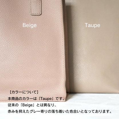 トープとベージュのカラー違いの説明｜日本製レザーブランド｜NO SIGN｜ノーサイン