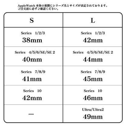 レザーウォッチバンド AppleWatch用 スタンダードレザー