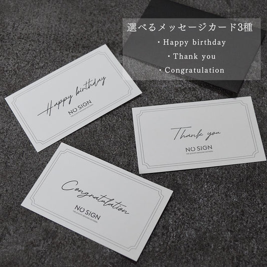 ラッピング＆カード Gift